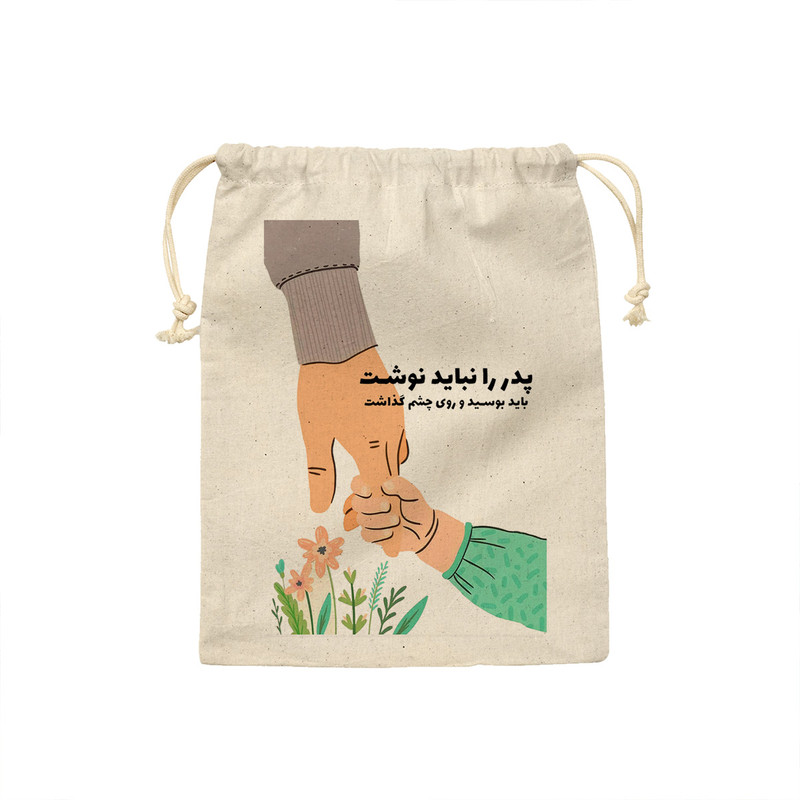 کیسه نان و سبزی ترمه طراحان ایده مدل پترن بزرگداشت پدر کد strm1031 - S