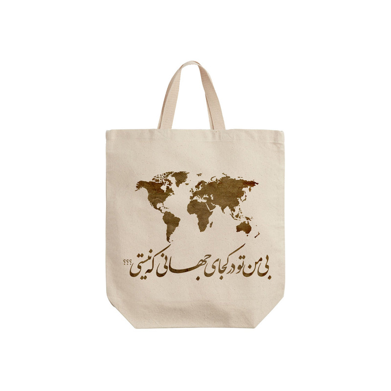 ساک خرید ترمه طراحان ایده مدل کجای جهانی کد trm052 - S