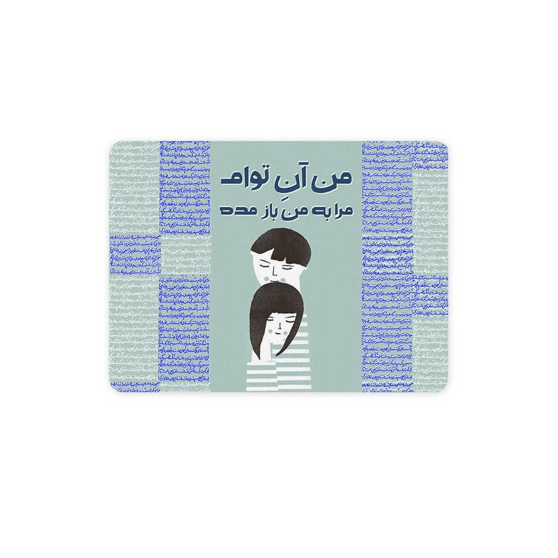 ماوس پد ترمه طراحان ایده مدل من آن توام کد trm51