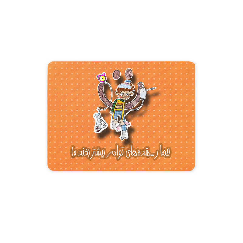 ماوس پد ترمه طراحان ایده مدل بیمار خنده های توام کد trm072 