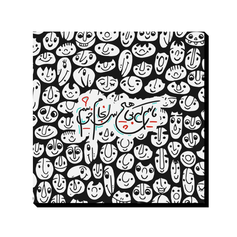 تابلو شاسی ترمه طراحان ایده مدل بی هیچ سرانجام خوشیم کد trm212