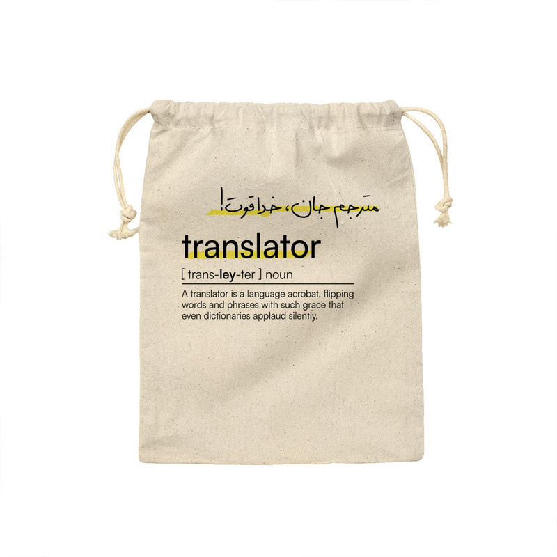 کیسه نان و سبزی ترمه طراحان ایده مدل تعریف مترجم کد  strm0738 - M