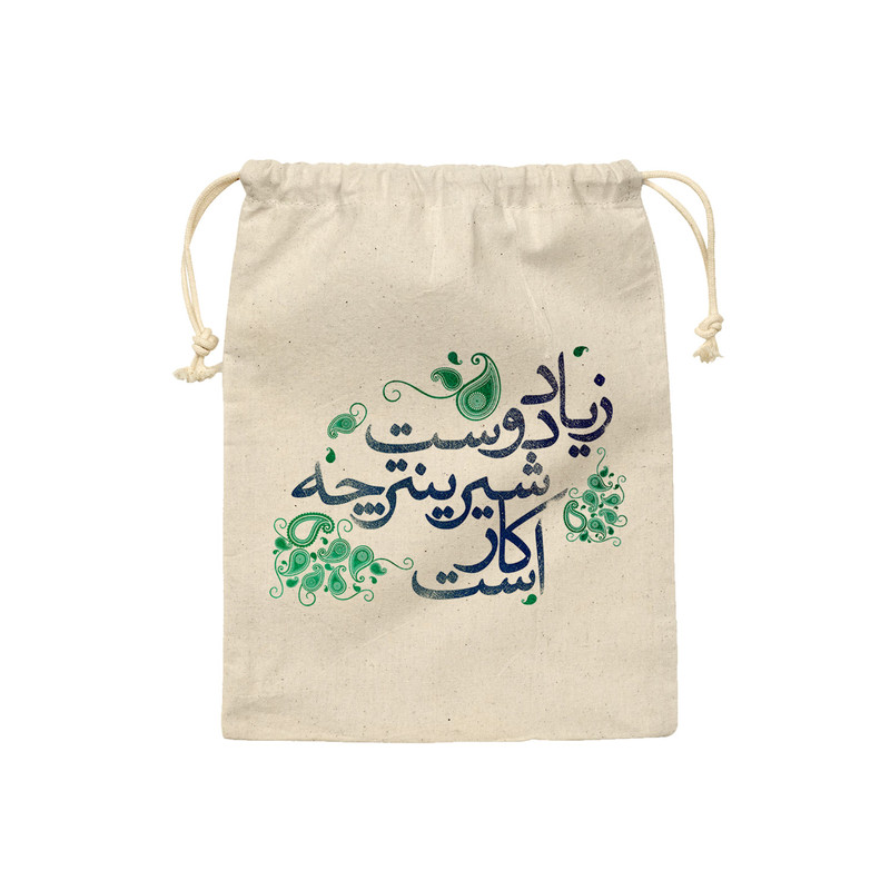 کیسه نان و سبزی ترمه طراحان ایده مدل زیاد دوست شیرین تر کد trm043 - S