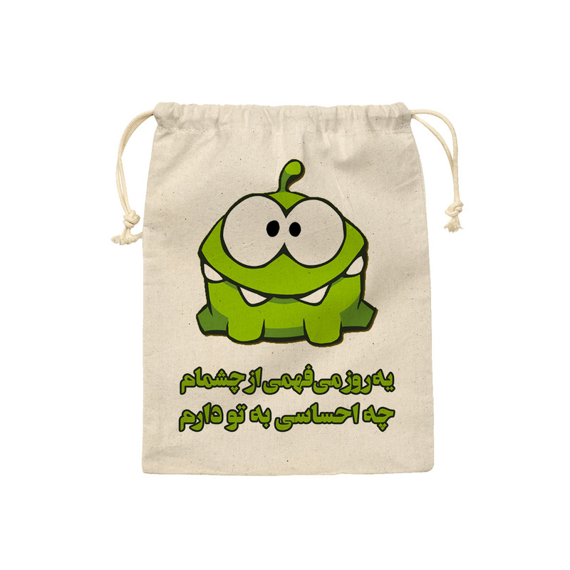 کیسه نان و سبزی ترمه طراحان ایده مدل یه روز می فهمی کد trm082  S