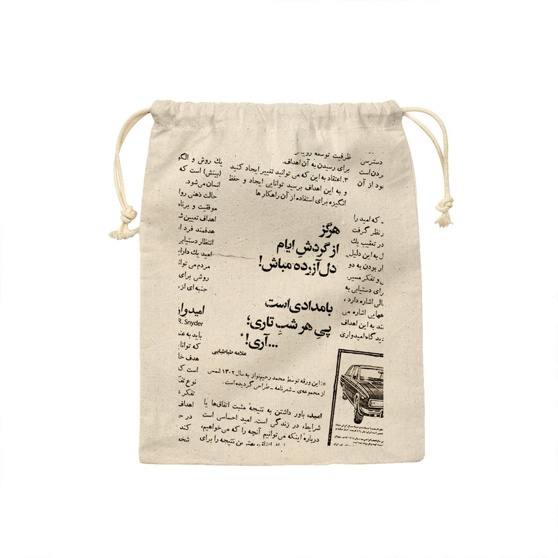 کیسه نان و سبزی ترمه طراحان ایده مدل شعر فارسی کد strm0973 - M