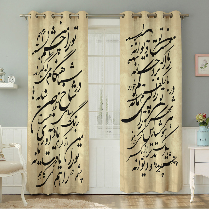 پرده نیروانا طرح  سنتی مدل هازان کد 8669 سایز 140×280 سانتی متر